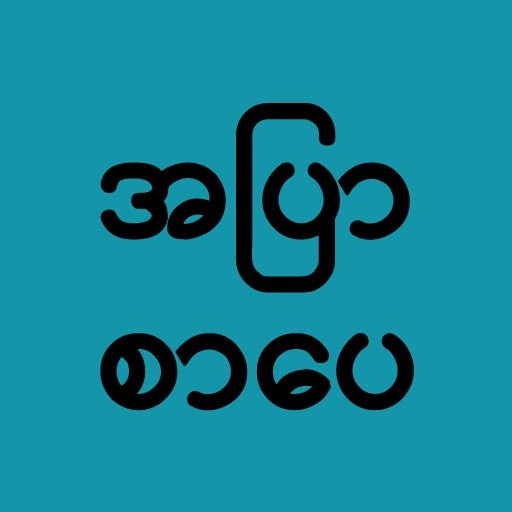 Com Lazydevmm Luugyiapp2